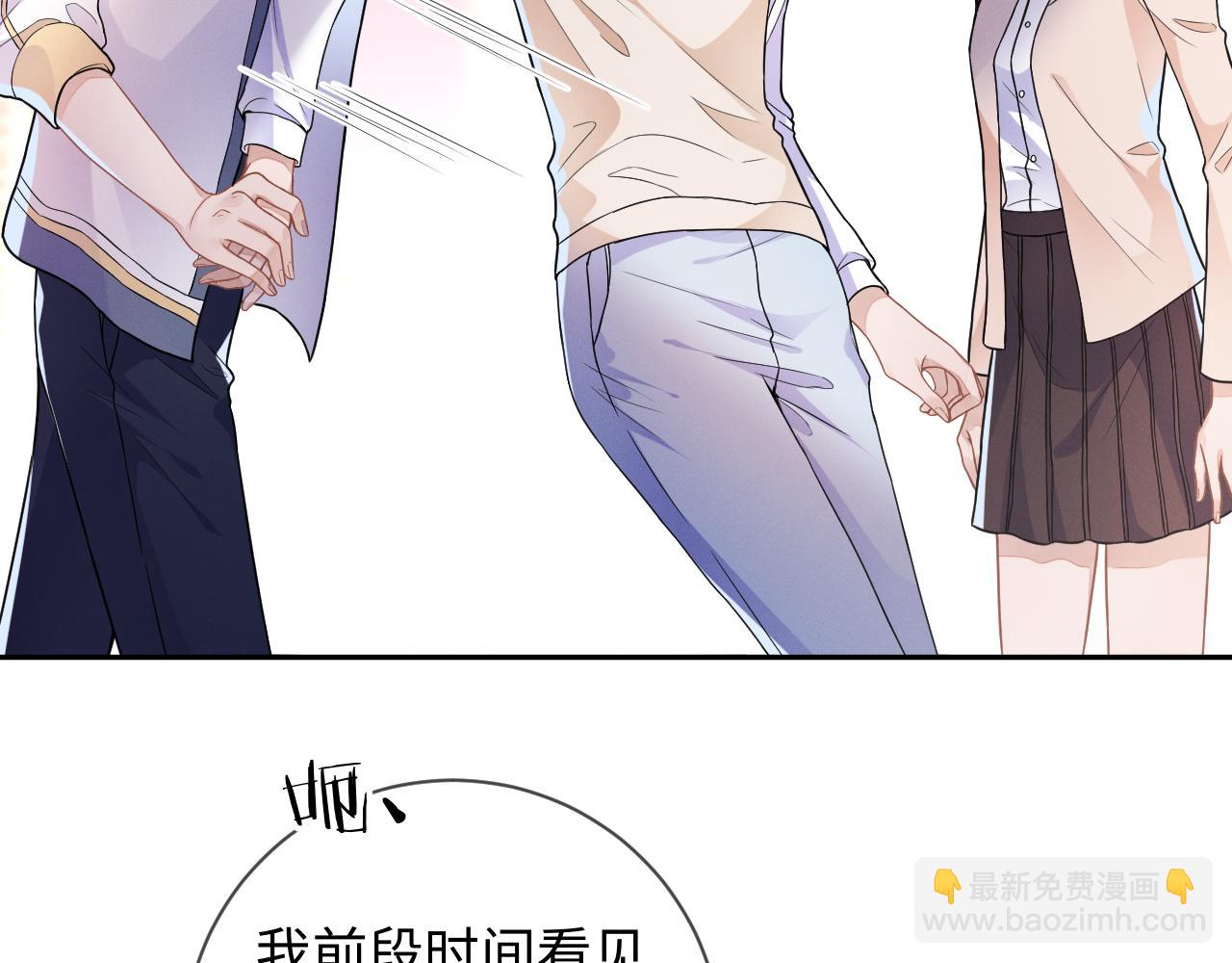 第29话  他偷了我的东西(1/3)-第30话