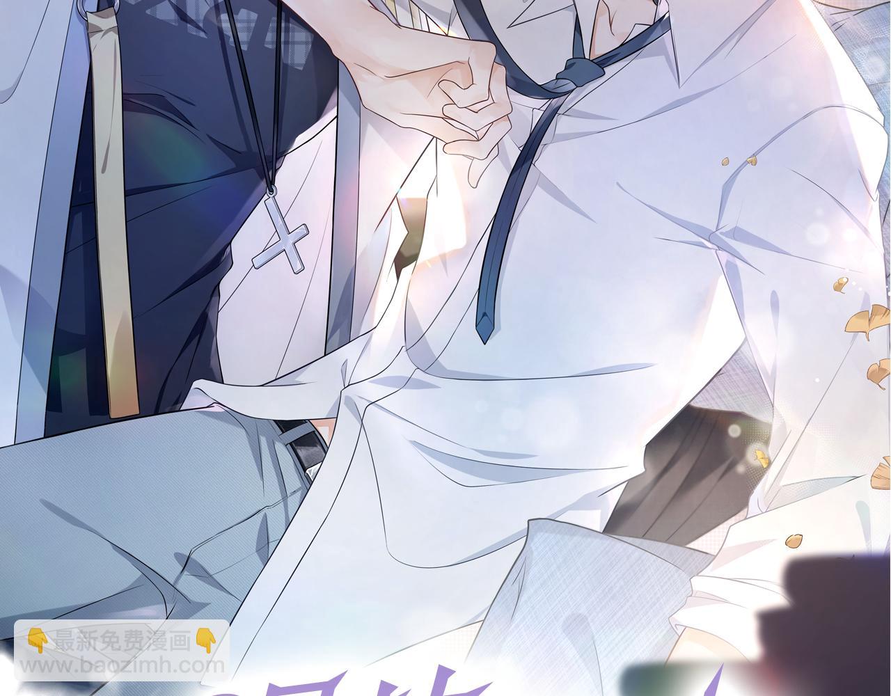 第29话  他偷了我的东西(1/3)-第30话