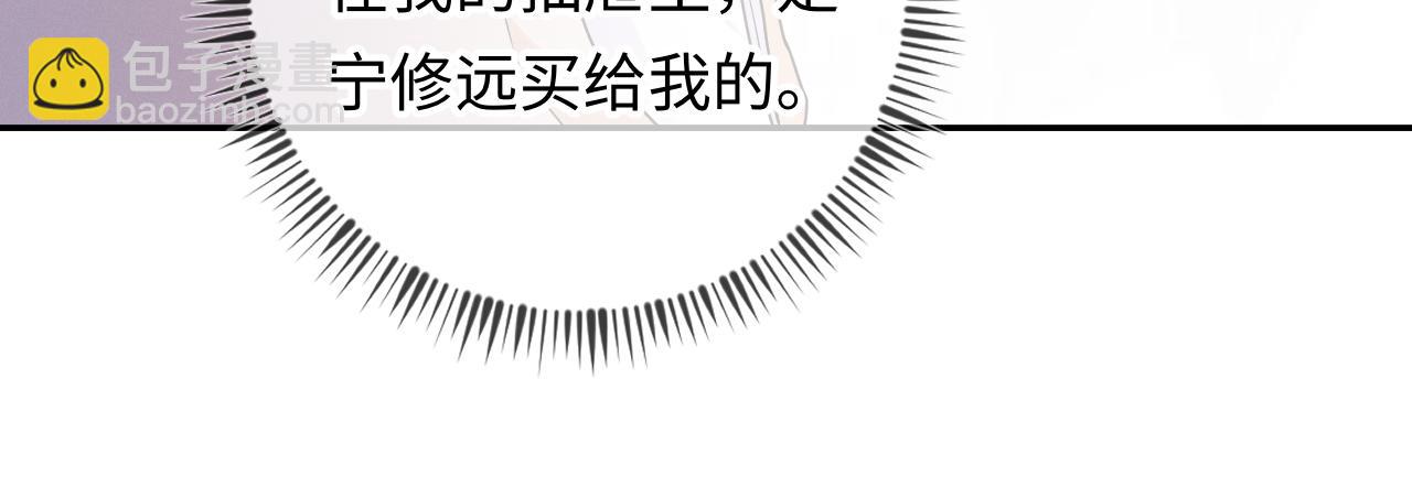 第29话  他偷了我的东西(1/3)-第30话