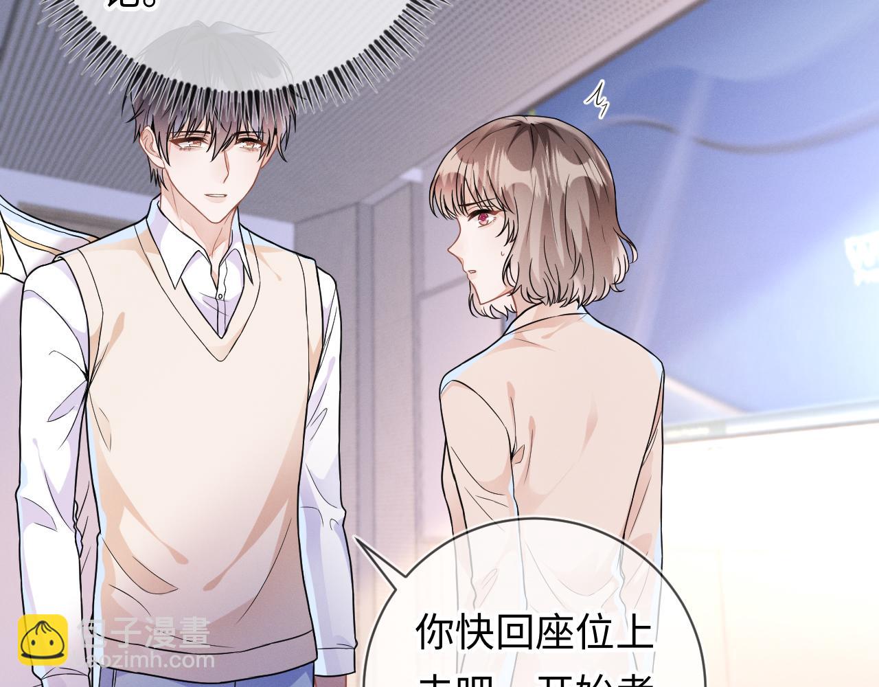 第29话  他偷了我的东西(1/3)-第30话