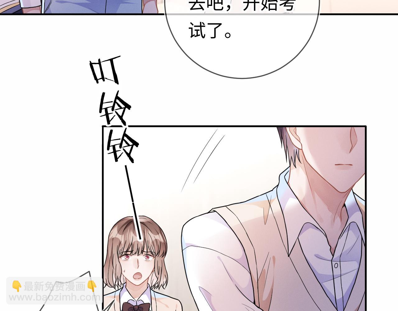 第29话  他偷了我的东西(1/3)-第30话