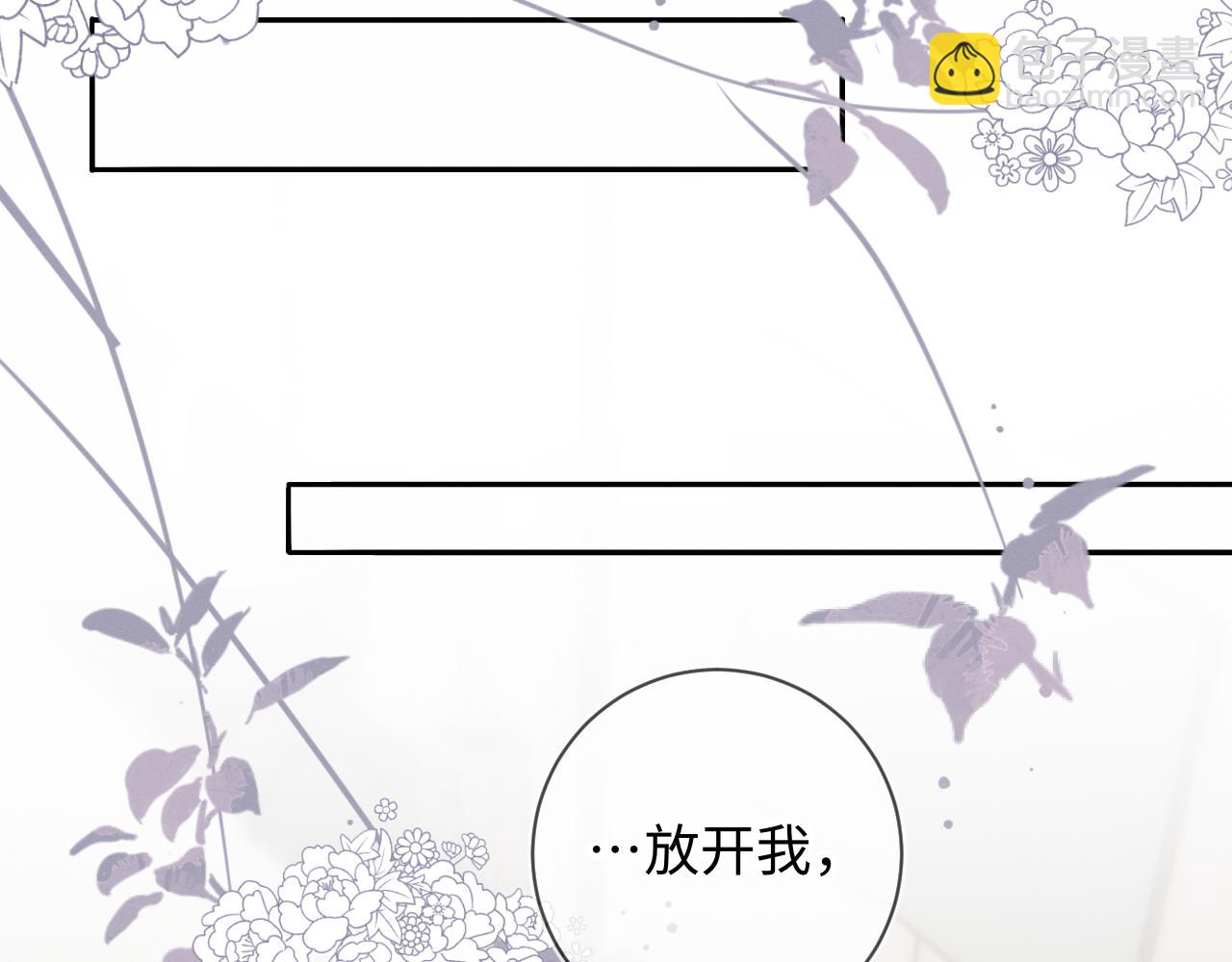 第29话  他偷了我的东西(1/3)-第30话