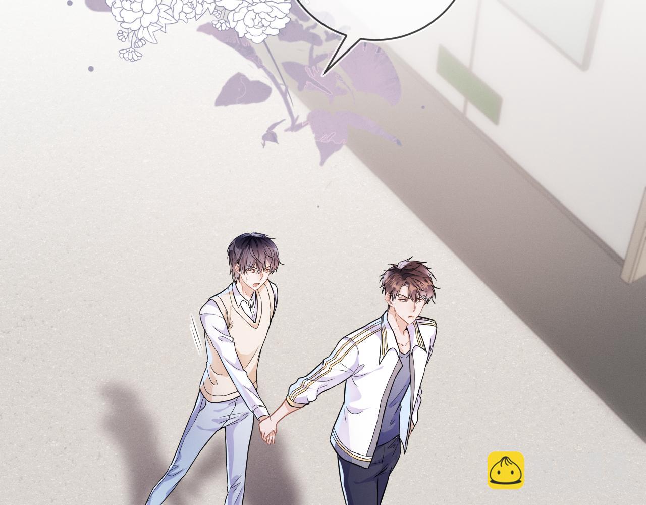 第29话  他偷了我的东西(1/3)-第30话