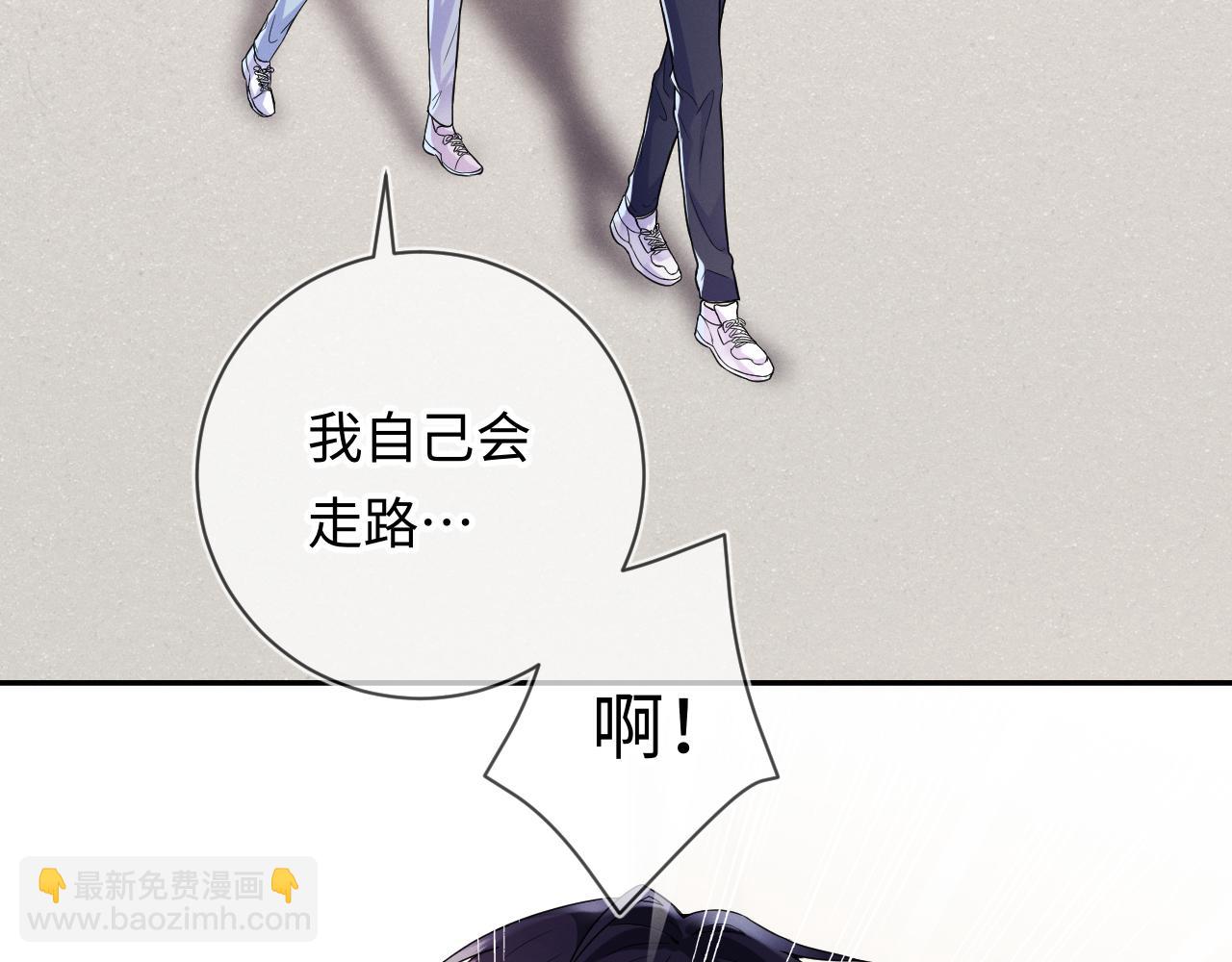 第29话  他偷了我的东西(1/3)-第30话