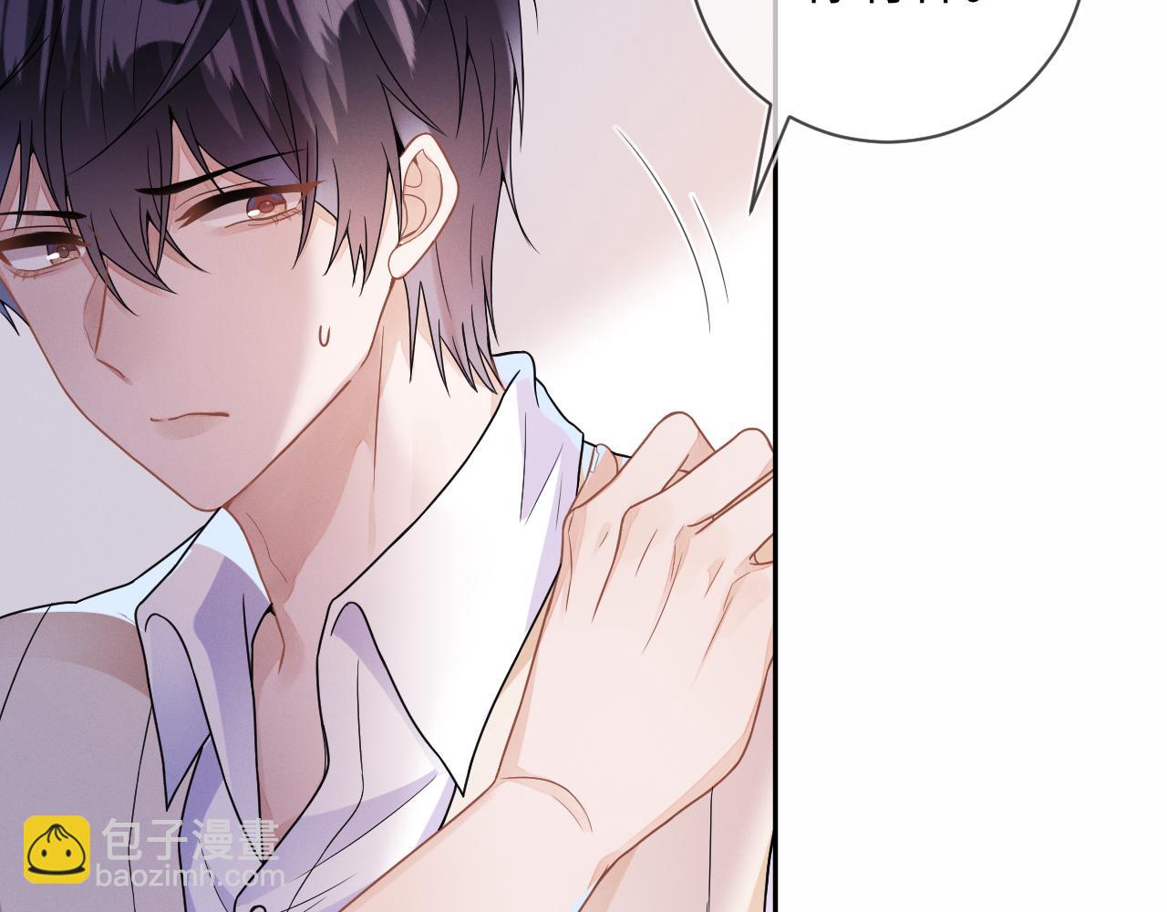 第29话  他偷了我的东西(1/3)-第30话