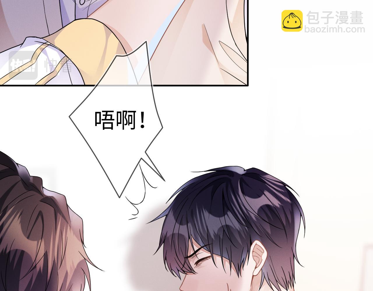 第29话  他偷了我的东西(1/3)-第30话