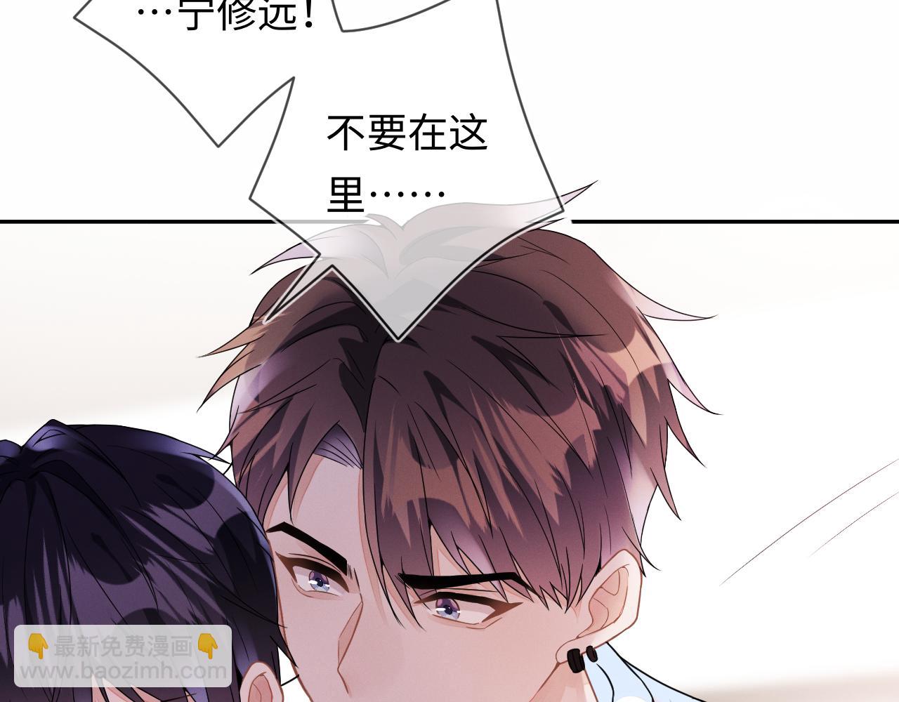 第29话  他偷了我的东西(1/3)-第30话