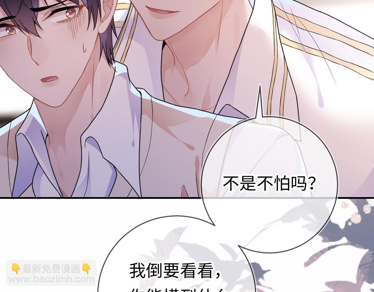 第29话  他偷了我的东西(1/3)-第30话