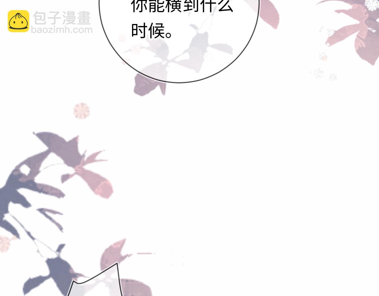 第29话  他偷了我的东西(1/3)-第30话