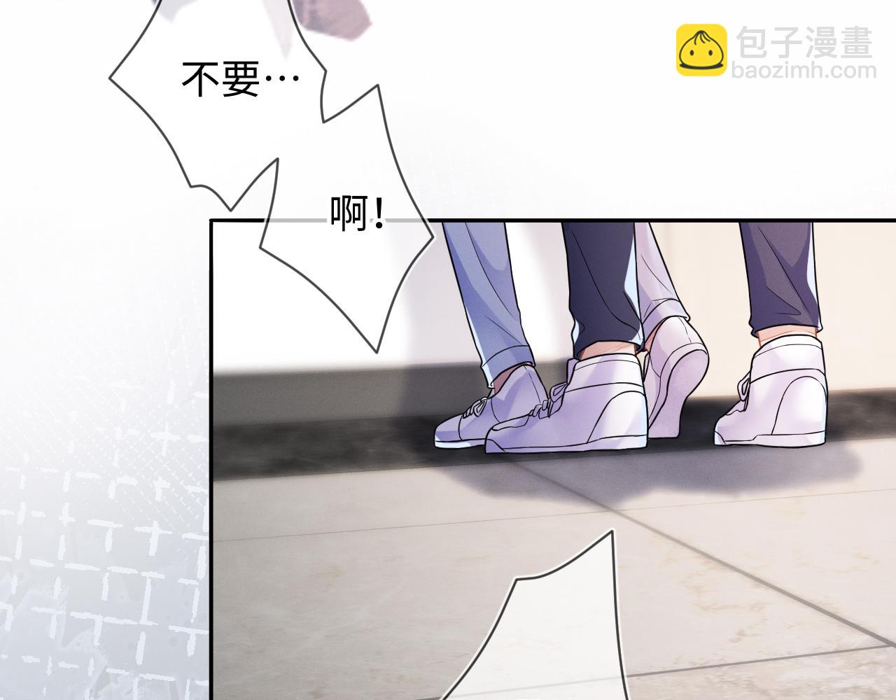 第29话  他偷了我的东西(1/3)-第30话