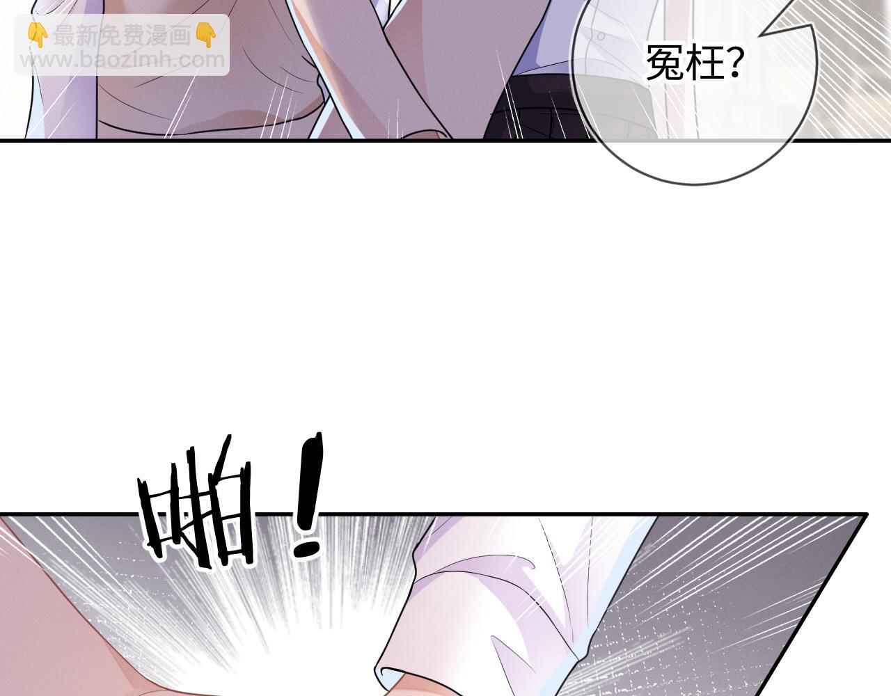 第29话  他偷了我的东西(1/3)-第30话