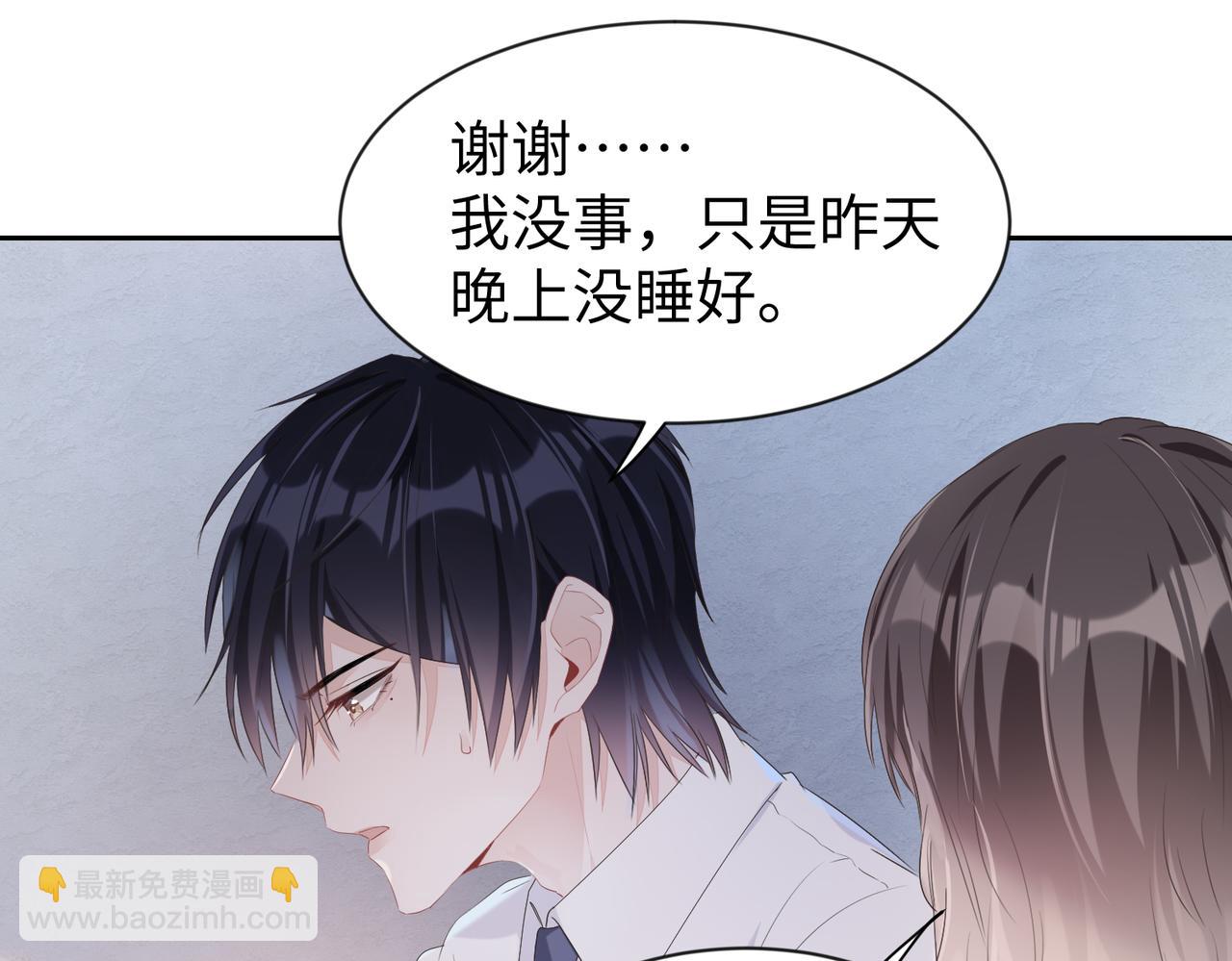 第3话  你猜，她还会喜欢你吗(1/2)-第4话