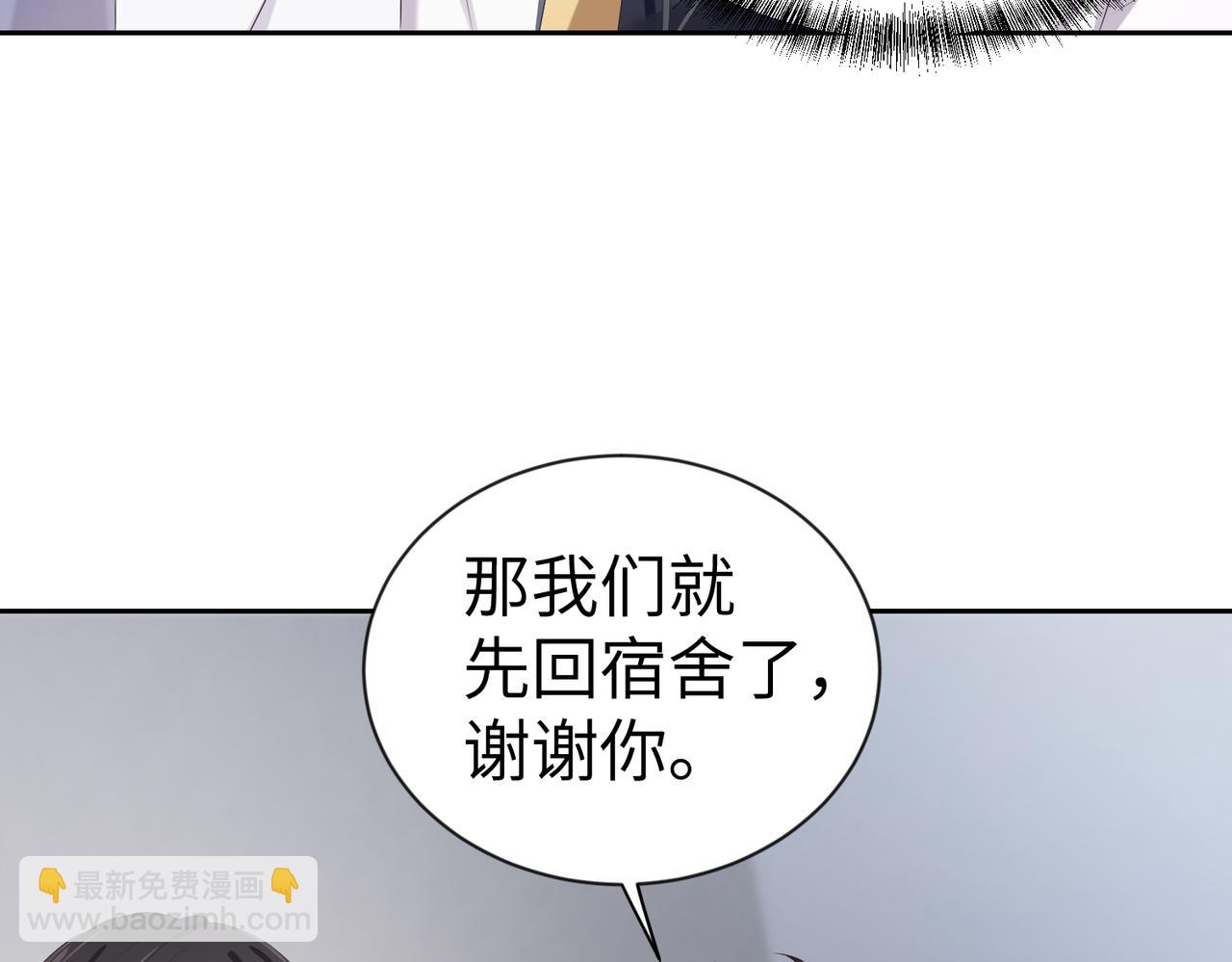 第3话  你猜，她还会喜欢你吗(1/2)-第4话