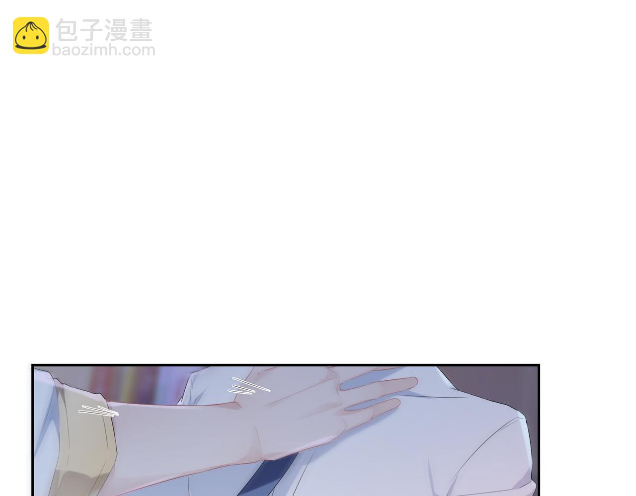 第3话  你猜，她还会喜欢你吗(1/2)-第4话