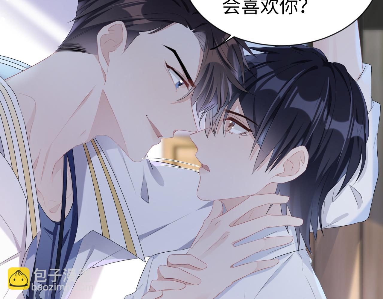 第3话  你猜，她还会喜欢你吗(1/2)-第4话