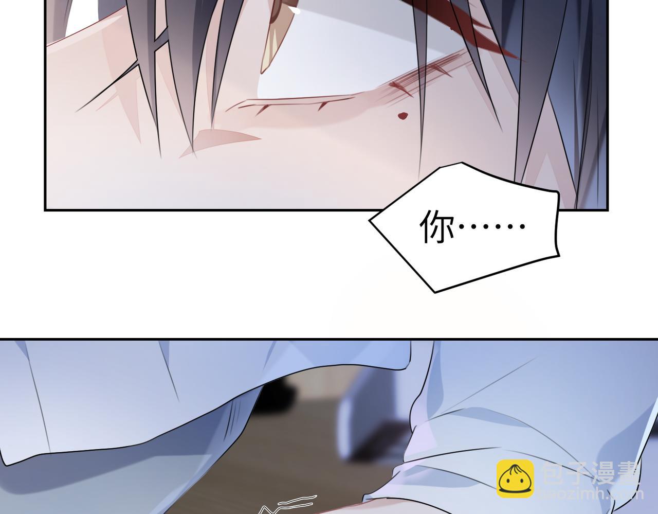 第3话  你猜，她还会喜欢你吗(1/2)-第4话