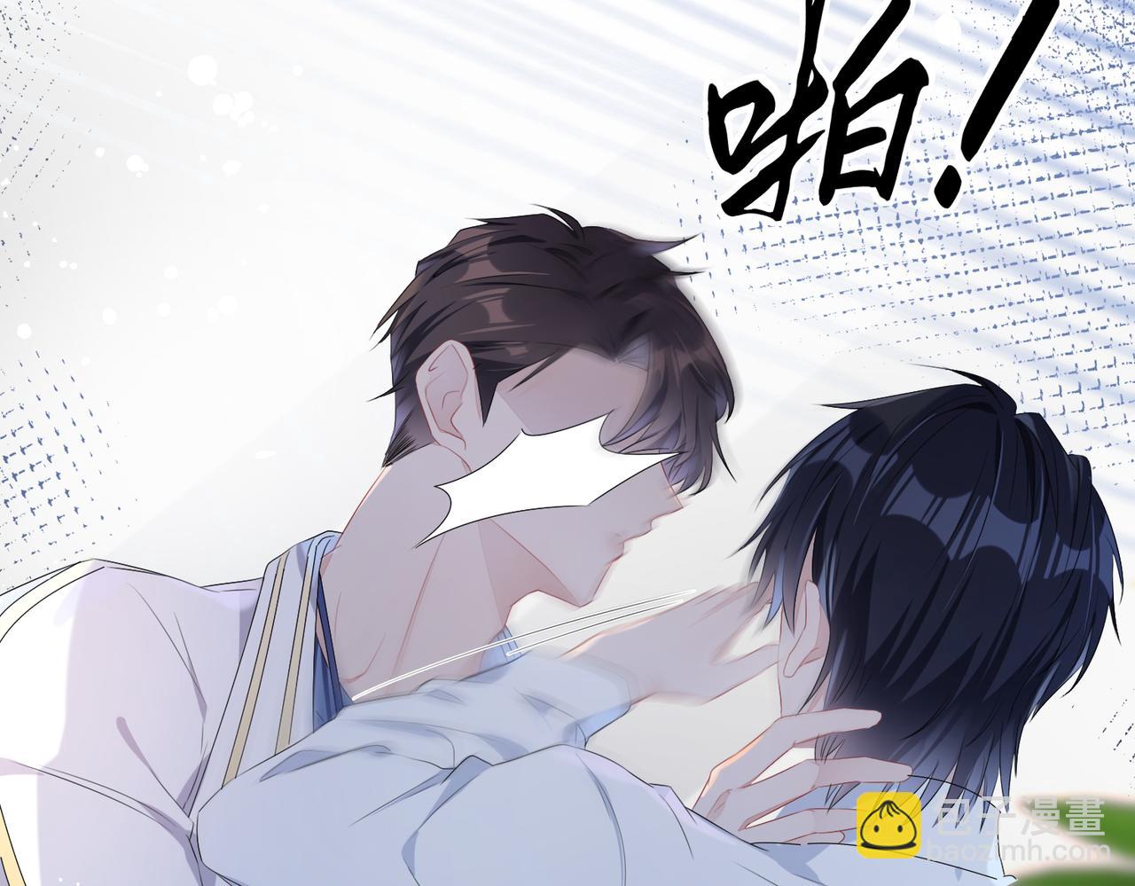 第3话  你猜，她还会喜欢你吗(1/2)-第4话