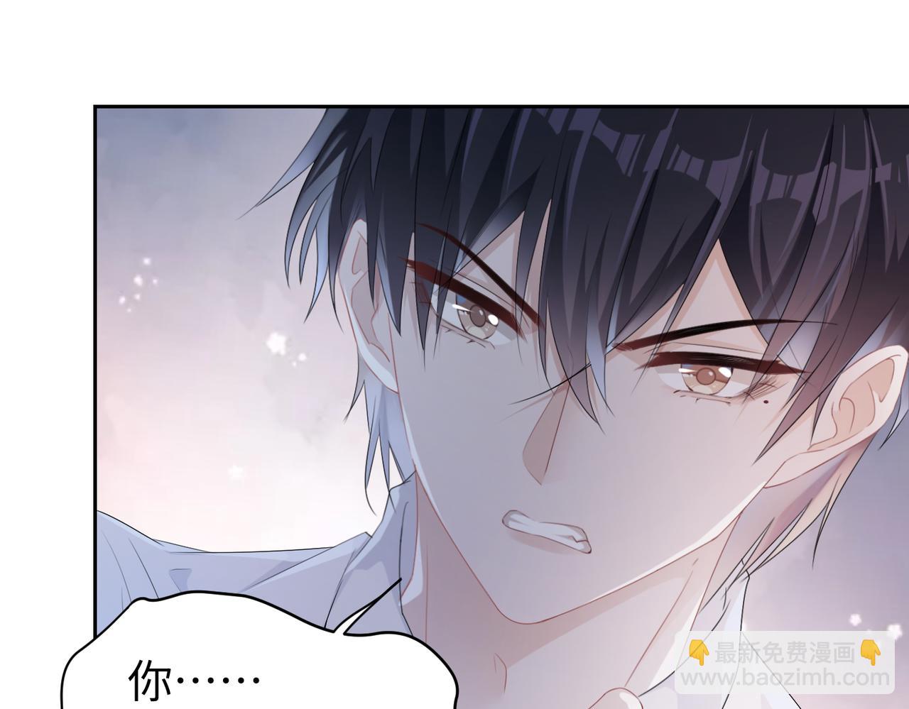 第3话  你猜，她还会喜欢你吗(1/2)-第4话