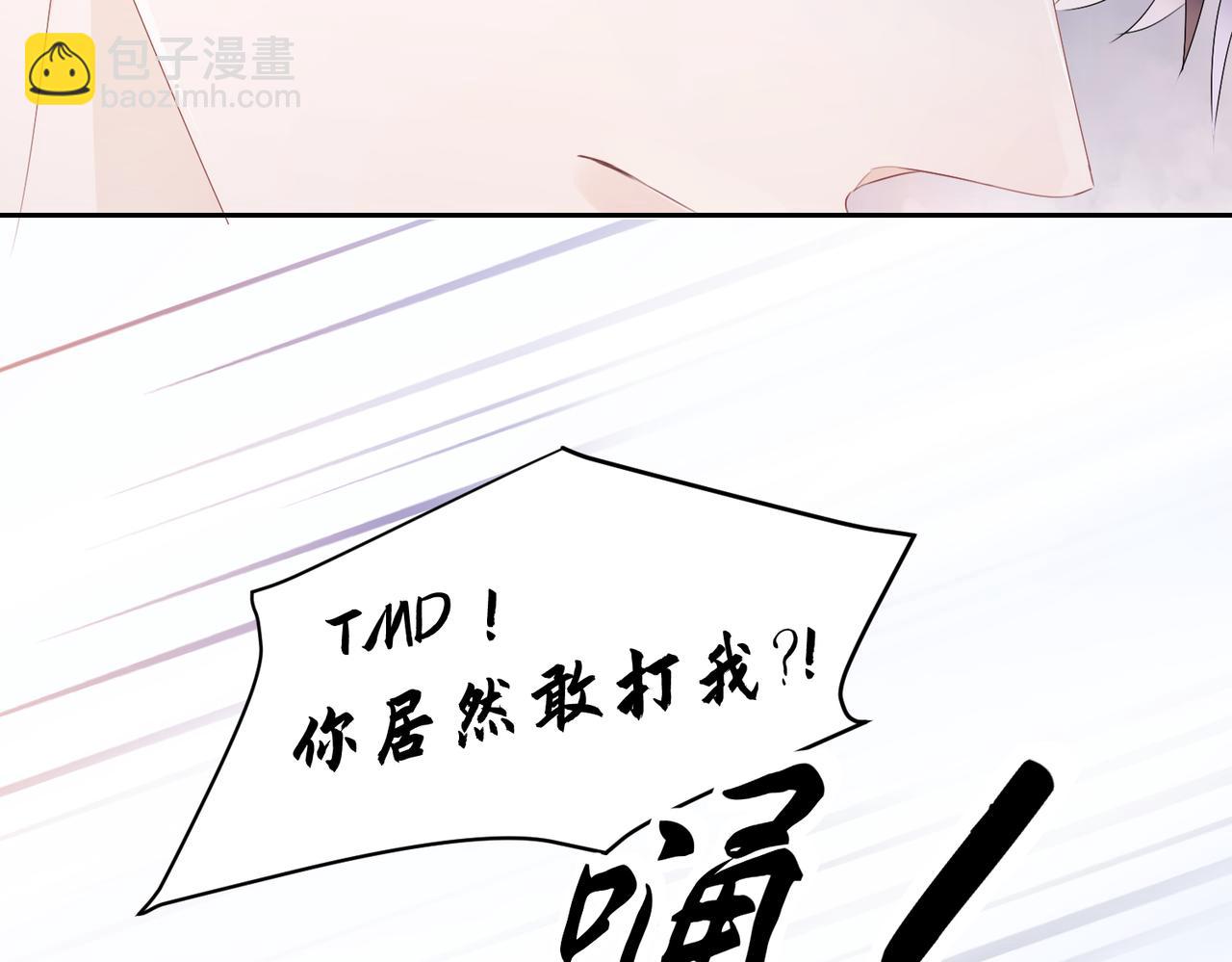 第3话  你猜，她还会喜欢你吗(1/2)-第4话