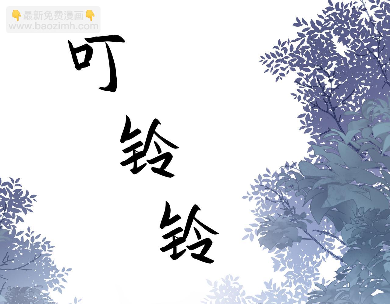 第3话  你猜，她还会喜欢你吗(1/2)-第4话