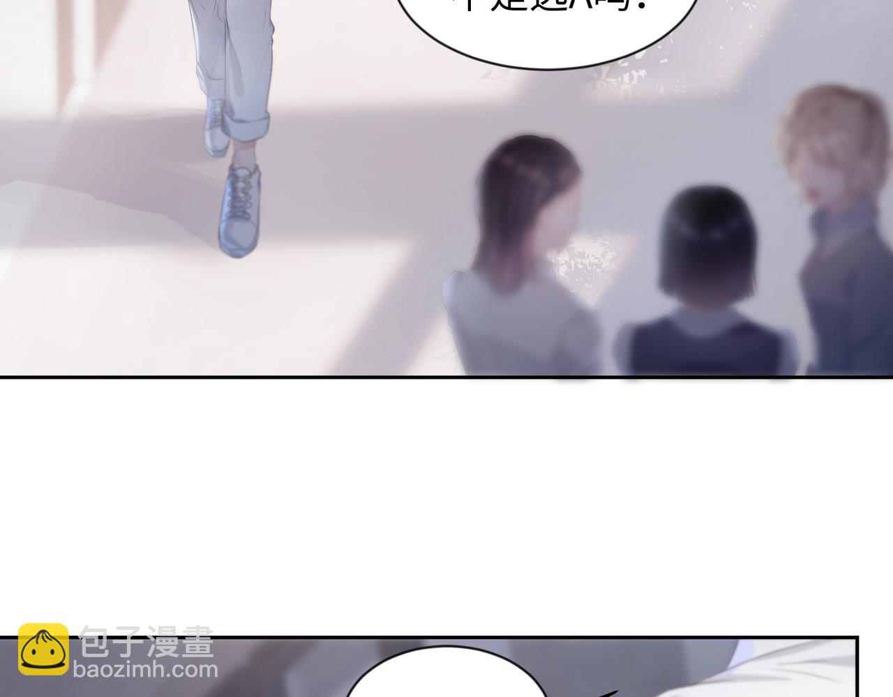 第3话  你猜，她还会喜欢你吗(1/2)-第4话