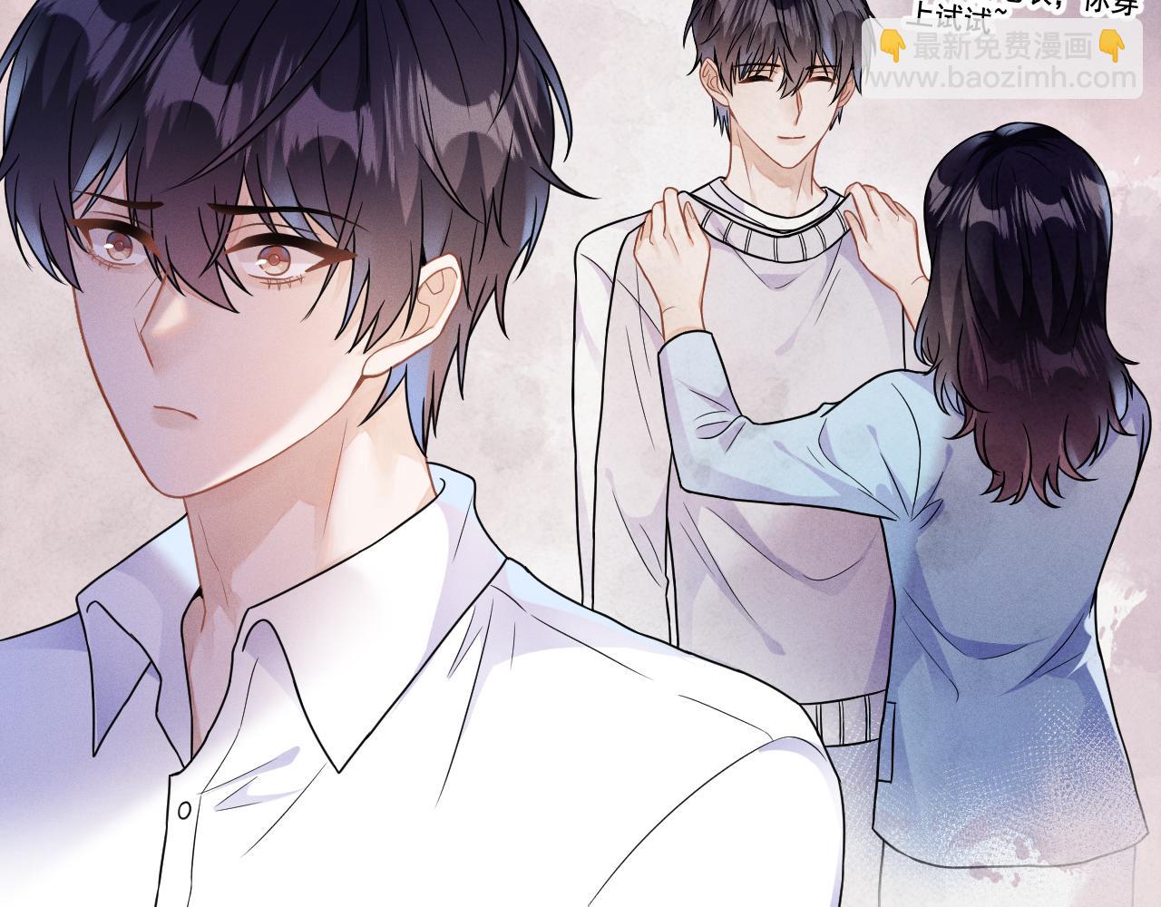 第31话  蓄意勾引(1/3)-第32话