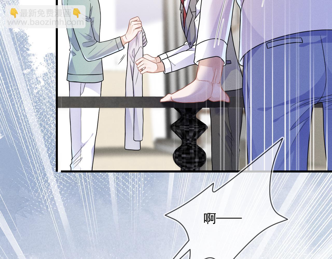 第31话  蓄意勾引(1/3)-第32话