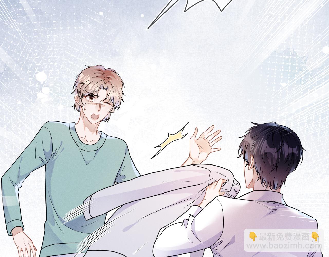 第31话  蓄意勾引(1/3)-第32话