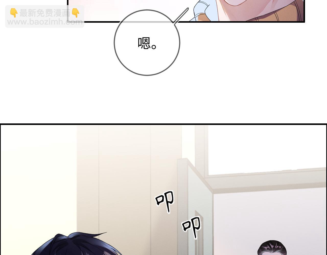 第33话  拒绝(1/3)-第34话