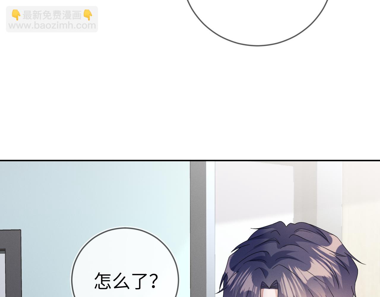 第33话  拒绝(1/3)-第34话