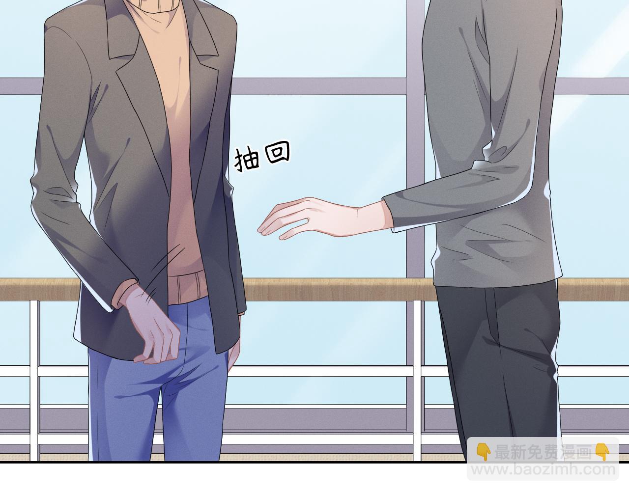 第33话  拒绝(1/3)-第34话