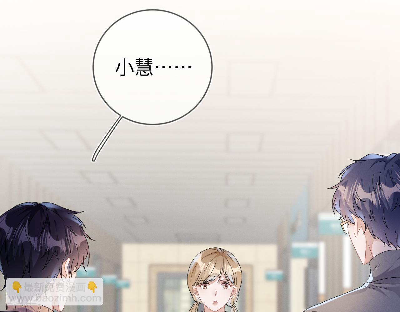 第33话  拒绝(1/3)-第34话