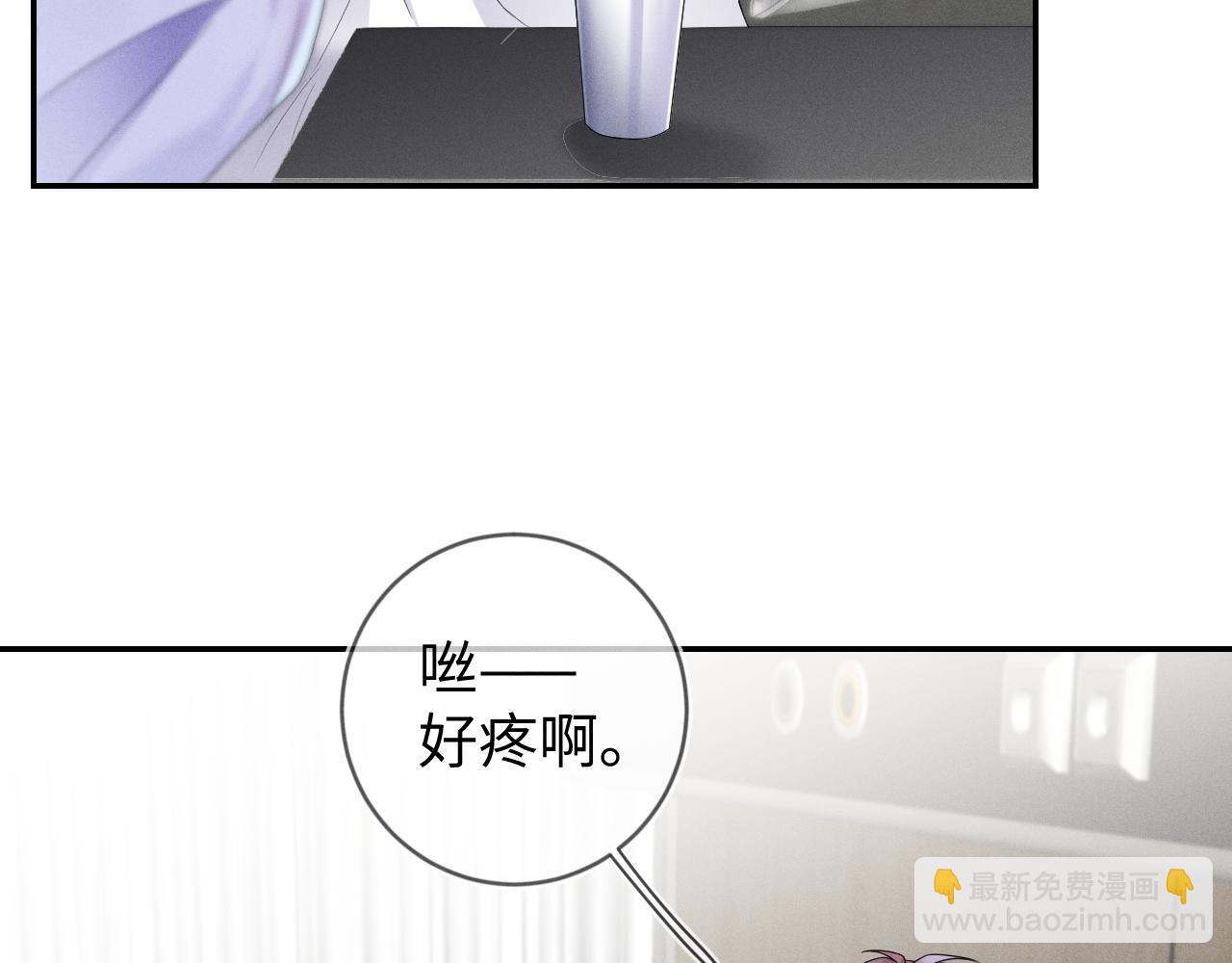 第35话  你和他有什么区别？(1/3)-第36话