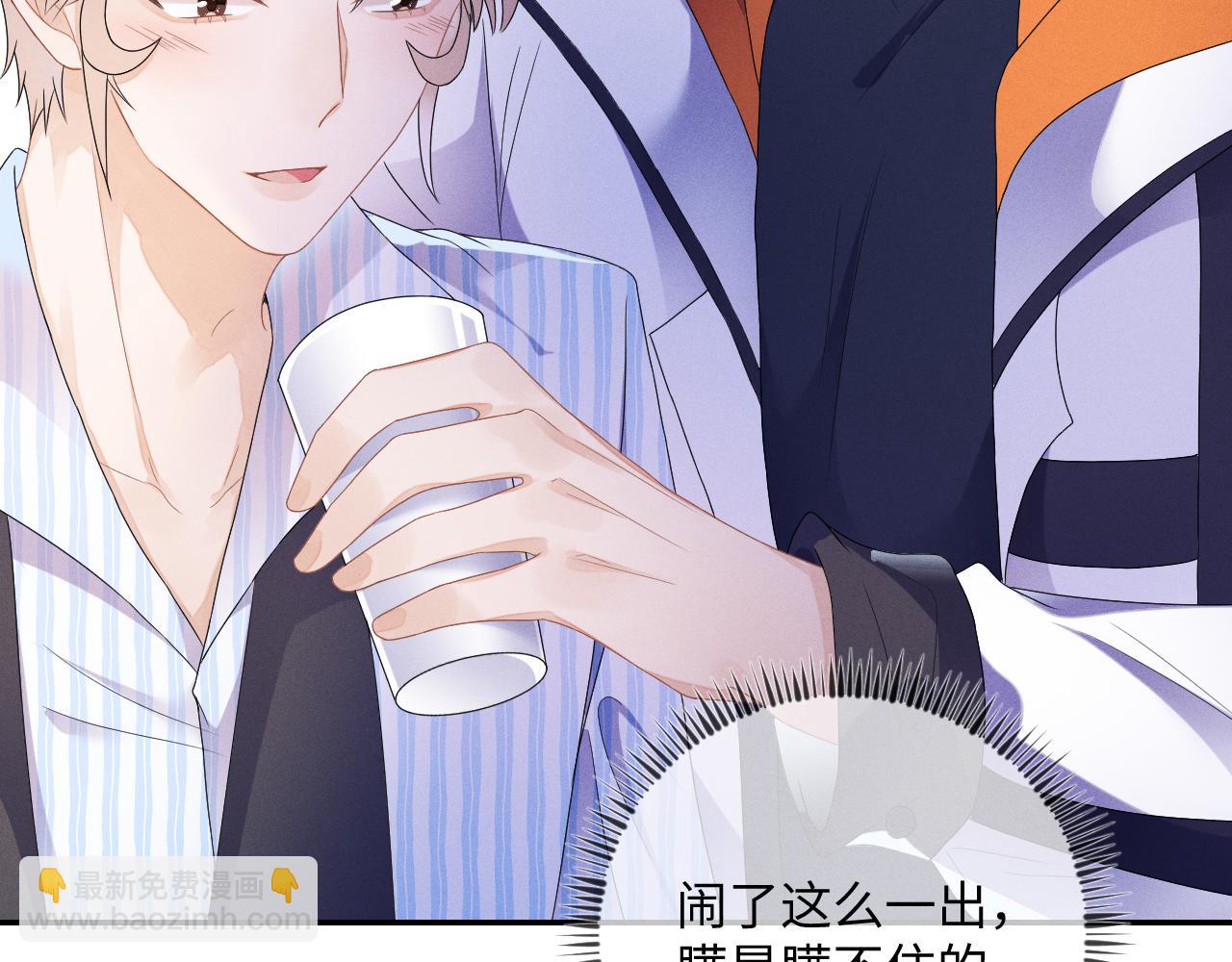 第35话  你和他有什么区别？(1/3)-第36话