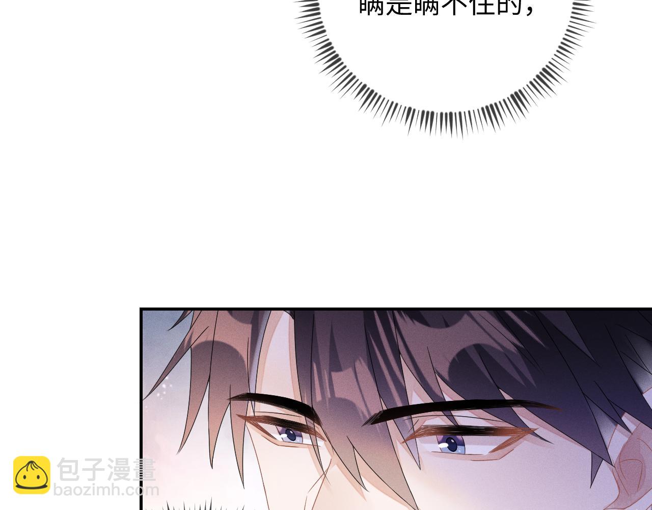 第35话  你和他有什么区别？(1/3)-第36话