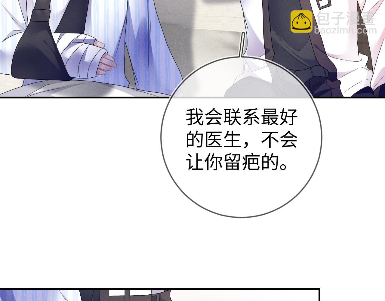 第35话  你和他有什么区别？(1/3)-第36话