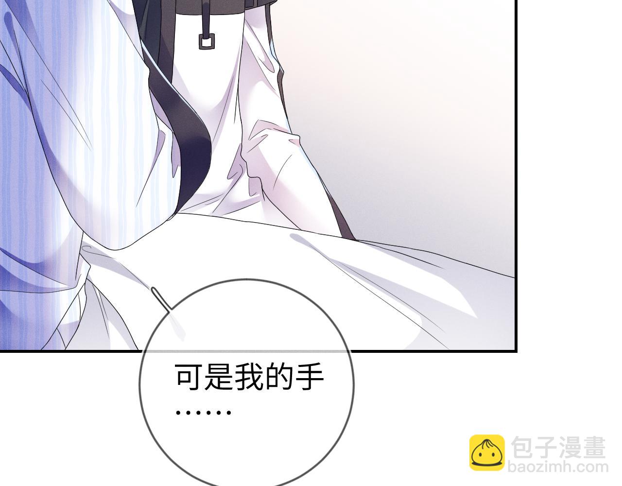 第35话  你和他有什么区别？(1/3)-第36话