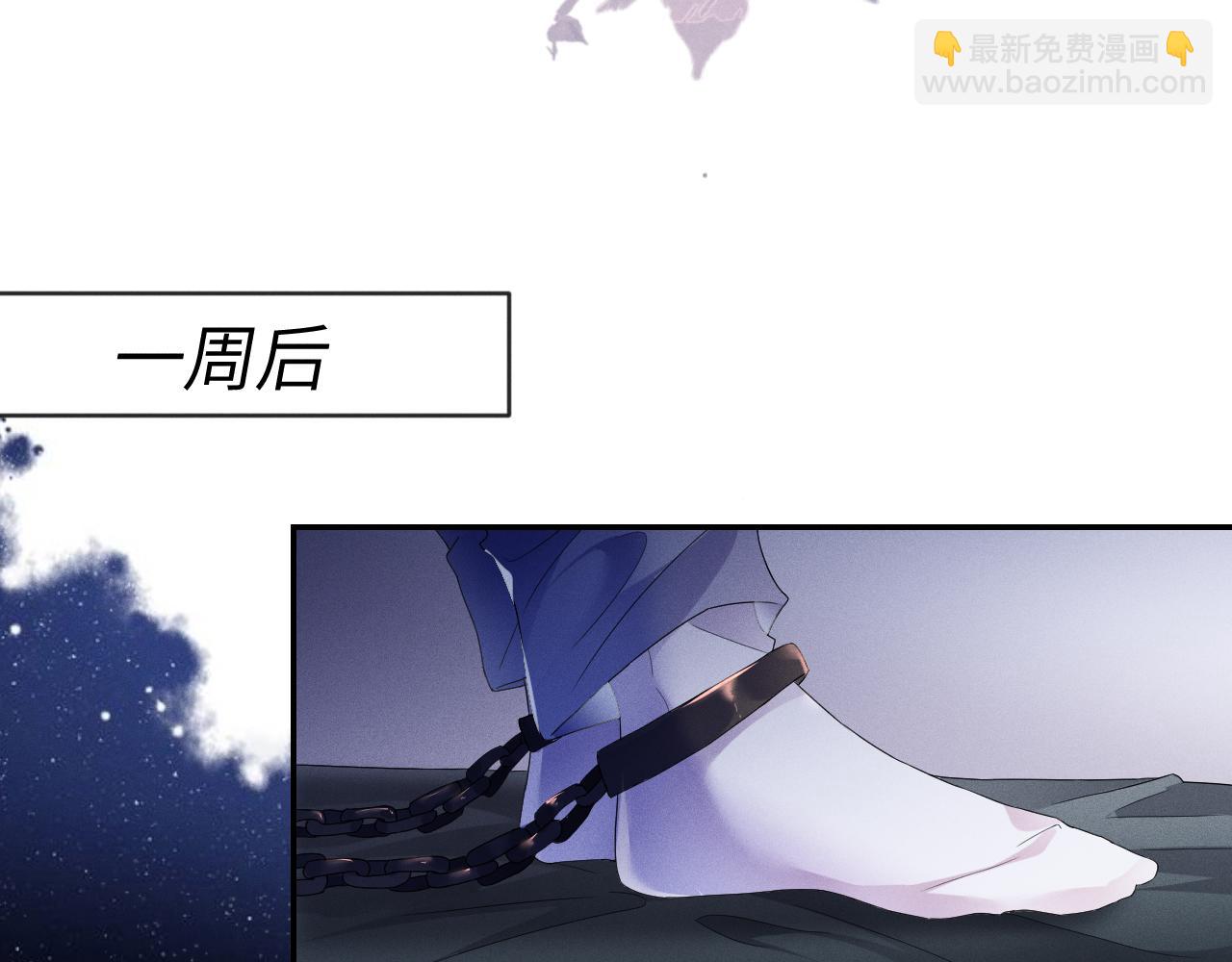 第35话  你和他有什么区别？(1/3)-第36话