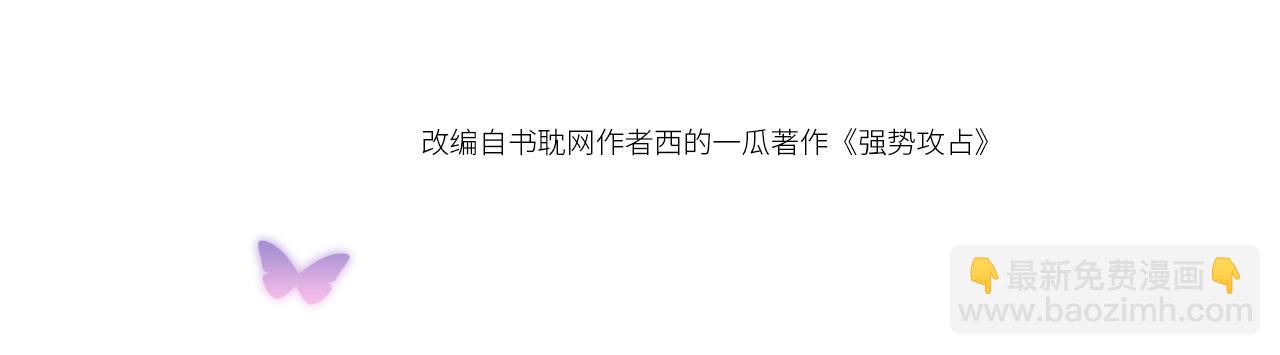 第35话  你和他有什么区别？(1/3)-第36话