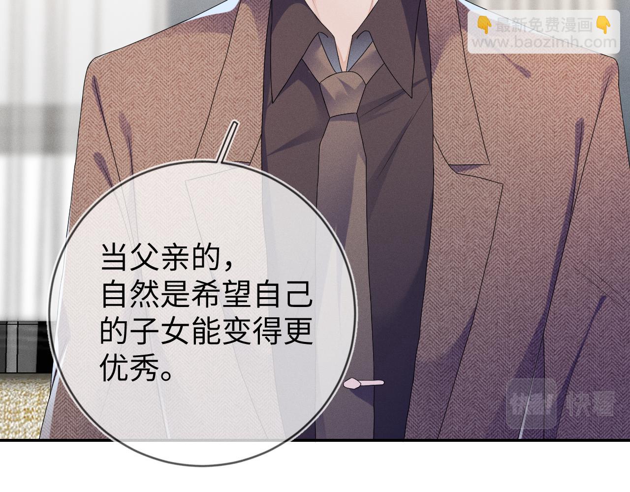 第35话  你和他有什么区别？(1/3)-第36话