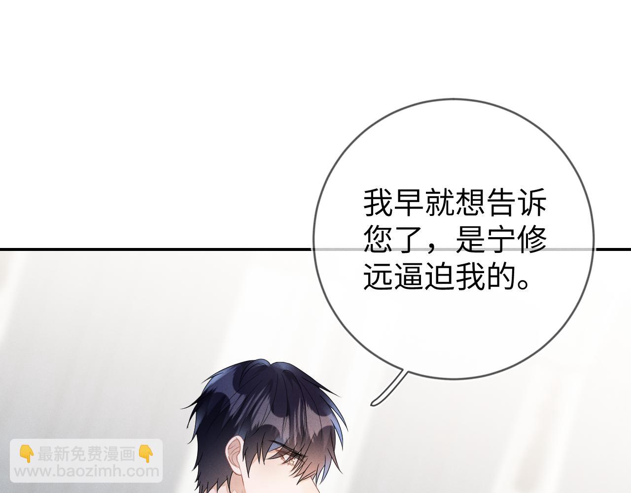 第35话  你和他有什么区别？(1/3)-第36话