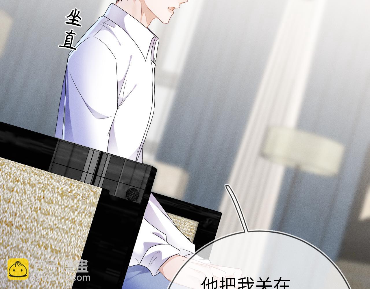 第35话  你和他有什么区别？(1/3)-第36话