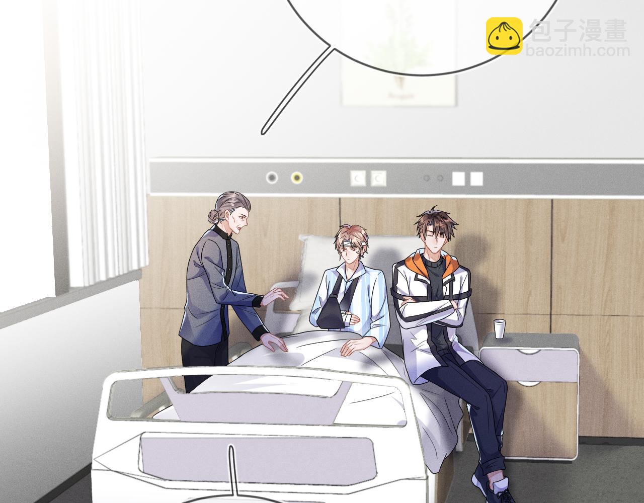 第35话  你和他有什么区别？(1/3)-第36话