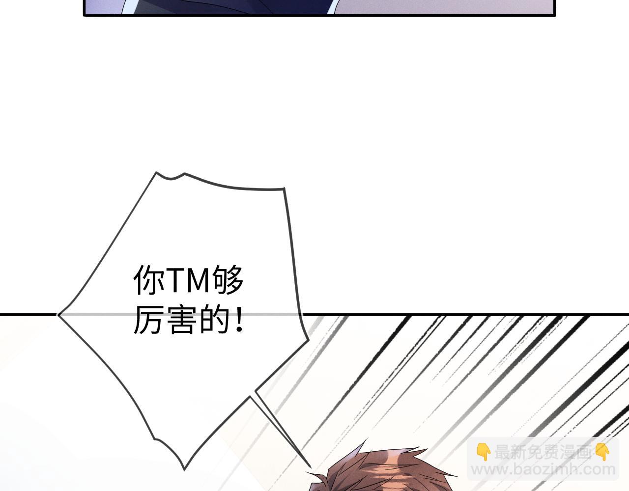 第37话  逼他太甚(1/3)-第38话