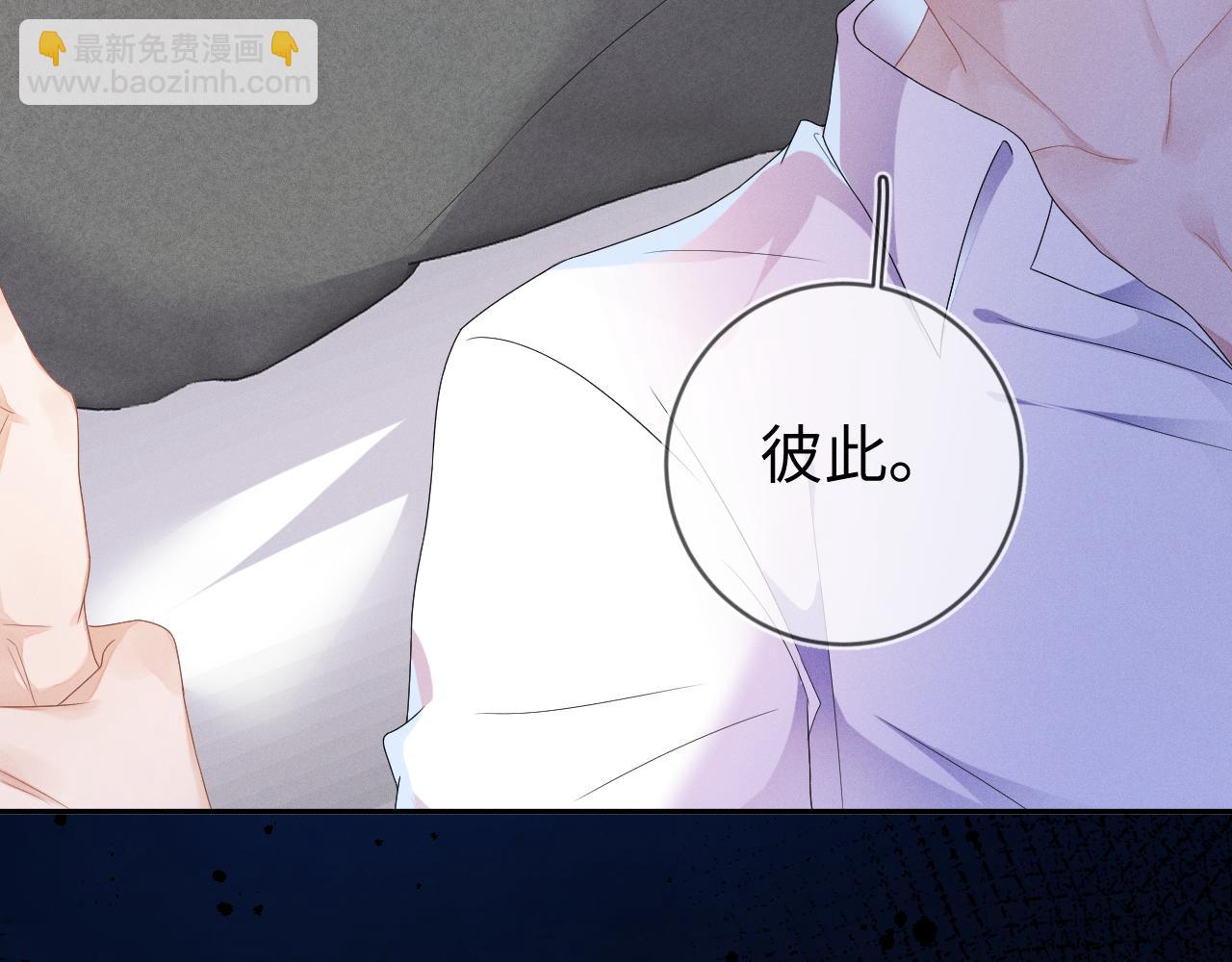 第37话  逼他太甚(1/3)-第38话