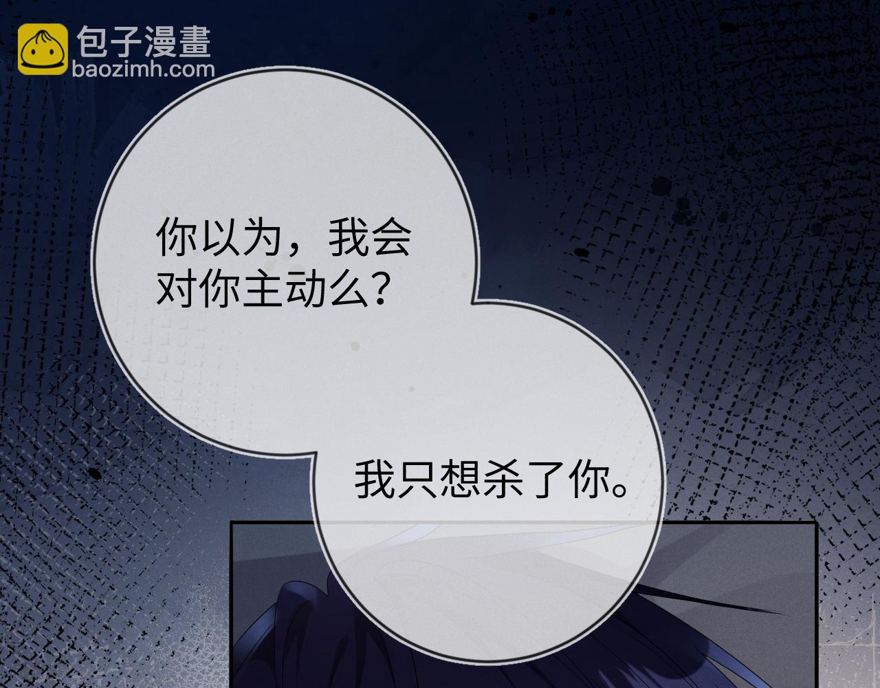 第37话  逼他太甚(1/3)-第38话