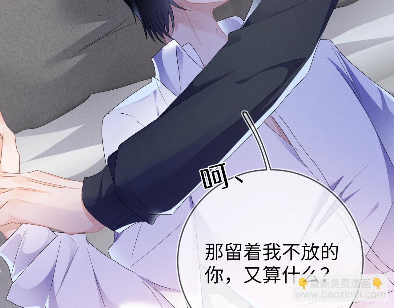 第37话  逼他太甚(1/3)-第38话