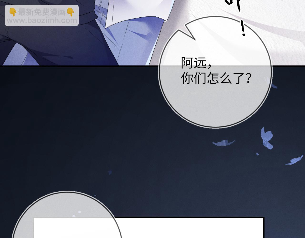 第37话  逼他太甚(1/3)-第38话