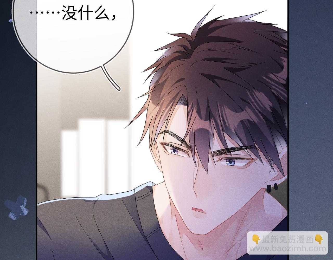 第37话  逼他太甚(1/3)-第38话