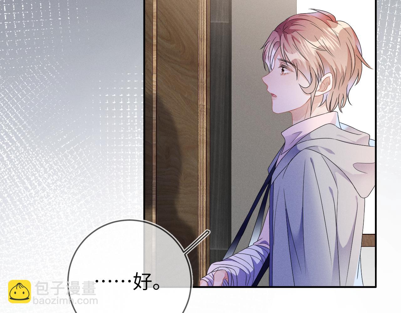 第37话  逼他太甚(1/3)-第38话